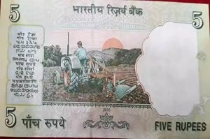 5 Rupees Note टेंशन मुक्त जिंदगी जीने का शानदार मौका! इस नोट दिला रहा 6 लाख रुपये, देखे 5 के नोट की खूबियां 
