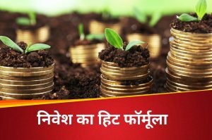 Safe Investments Tips करोड़पति बनने का आसान फार्मूला!170 रुपये जमा करके पाए 1 करोड़ रिफंड, इनवेस्ट करने के लिए देखे यह खबर 3 WhatsApp Image 2024 01 07 at 12.13.44 PM
