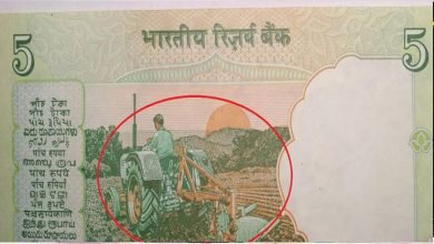 5 Rupees Note पैसो की तंगी दूर करने आया 5 का नोट! ये करने से मिल रहे 6 लाख, देखे फटाफट पूरी खबर