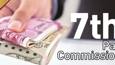 7TH PAY COMMISSION कर्मचारियों का इन्तजार खत्म! डीए में होगा इतना इजाफा, सरकार ने किया बड़ा ऐलान जाने डिटेल्स 