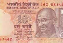 10 Rupees Note यह नोट दिला रहा पैसा ही पैसा! एक नोट पांच लाख में, खुबिया देख रह जाओगे हैरान