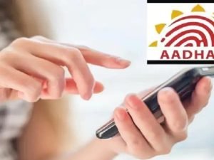 AADHAAR CARD आपका आधार कार्ड कहीं दूसरी जगह तो यूज नहीं हो रहा, तुरंत ऐसे करे अभी चेक जाने डिटेल्स 2 WhatsApp Image 2024 01 09 at 11.37.54 AM