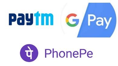 UPI पेमेंट पर सरकार का तोहफा! PhonePe और Google Pay ग्राहकों की चमकी किस्मत,जाने कौन – कौन उठा सकेगा इसका फायदा