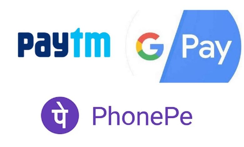 UPI पेमेंट पर सरकार का तोहफा! PhonePe और Google Pay ग्राहकों की चमकी किस्मत,जाने कौन – कौन उठा सकेगा इसका फायदा 1 UPI पेमेंट पर सरकार का तोहफा! PhonePe और Google Pay ग्राहकों की चमकी किस्मत,जाने कौन – कौन उठा सकेगा इसका फायदा