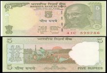 5 Rupees Note आज ही बेचे यह नोट इतने लाख में रातोरात मिलेगी छप्परफाड़ रकम तरीका देख रहे जाओगे दंग 10 5 Rupees Note आज ही बेचे यह नोट इतने लाख में रातोरात मिलेगी छप्परफाड़ रकम तरीका देख रहे जाओगे दंग