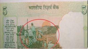 5 Rupees Note आज ही बेचे यह नोट इतने लाख में रातोरात मिलेगी छप्परफाड़ रकम तरीका देख रहे जाओगे दंग 3 WhatsApp Image 2024 01 10 at 2.08.14 PM2