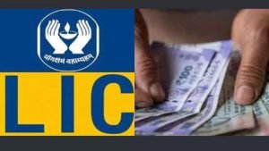 LIC Jeevan Kiran यह स्कीम में करे निवेश मिलते है बहुत से फायदे, यहाँ देखे पूरी खबर 3 WhatsApp Image 2024 01 10 at 3.42.56 PM1