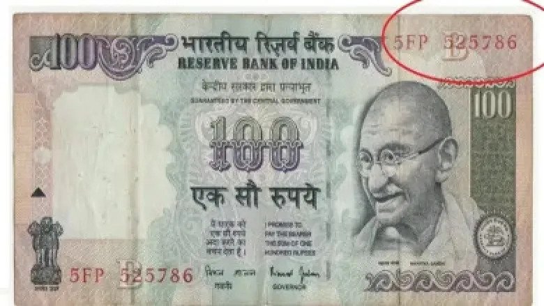 100 Rupees Note रोकने से भी नहीं रुक पायेगी पैसो की बौछार! तुरंत बेचो यहाँ पर 5 लाख रुपये में, देखे पूरी खबर 1 100 Rupees Note रोकने से भी नहीं रुक पायेगी पैसो की बौछार! तुरंत बेचो यहाँ पर 5 लाख रुपये में, देखे पूरी खबर