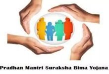 PM Suraksha Bima Yojana 2 रुपये में मिल रहा 2 लाख का इंश्योरेंस! ऐसे मिलता योजना का लाभ, जाने कैसे करें आवेदन 17 PM Suraksha Bima Yojana 2 रुपये में मिल रहा 2 लाख का इंश्योरेंस! ऐसे मिलता योजना का लाभ, जाने कैसे करें आवेदन