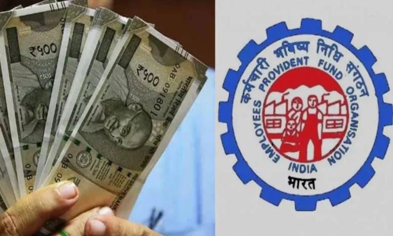 EPFO पीएफ खाताग्राहकों की चमकी किस्मत! आई ऐसी खबर जानकर आप भी झूम उठेंगे, जाने डिटेल्स 1 EPFO पीएफ खाताग्राहकों की चमकी किस्मत! आई ऐसी खबर जानकर आप भी झूम उठेंगे, जाने डिटेल्स