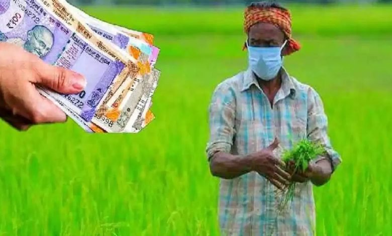 PM Kisan Yojana अब किसानो के खाते में आएंगे 12 हजार! इन किसानों को नहीं मिलेगा किस्त का पैसा, देखे पूरी खबर 1 PM Kisan Yojana अब किसानो के खाते में आएंगे 12 हजार! इन किसानों को नहीं मिलेगा किस्त का पैसा, देखे पूरी खबर