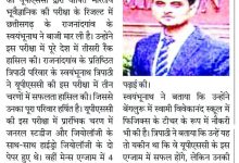 WhatsApp Image 2024 01 15 at 2.01.12 PM