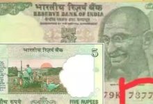 Old Note 5 के नोट ने बाजार में मचाई धूम! अगर आपके पास है ये नोट तो पाए 6 लाख रुपये, जाने कैसे