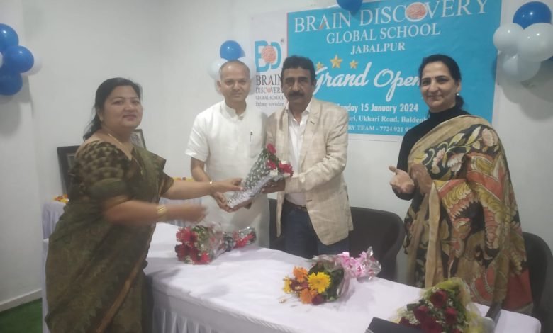 ब्रेन डिस्कवरी ग्लोबल स्कूल का शुभारंभ 1 WhatsApp Image 2024 01 16 at 12.55.11 PM