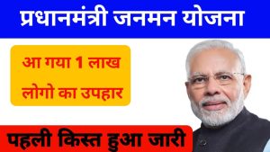 WhatsApp Image 2024 01 16 at 2.05.21 PM