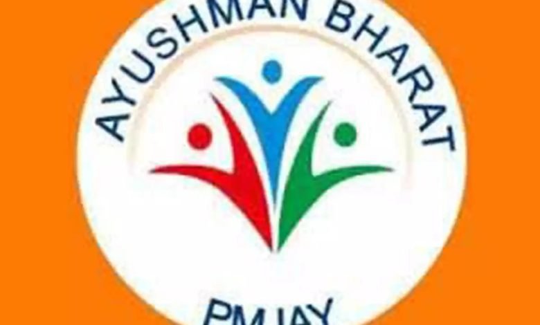 Ayushman Bharat Yojana करोड़ों लोग के लिए आई बुरी खबर! सरकार ने बदले नियम, अब ये बीमारियां नहीं होगी शामिल 1 Ayushman Bharat Yojana करोड़ों लोग के लिए आई बुरी खबर! सरकार ने बदले नियम, अब ये बीमारियां नहीं होगी शामिल
