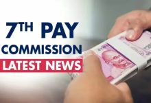 7th Pay Commission केंद्रीय कर्मचारी की हुई मौज! बेसिक सैलरी में छप्परफाड़ इजाफा,आई आज बड़ी खबर