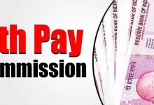 7TH PAY COMMISSION लोकसभा चुनाव से पहले कर्मचारियों को दो बड़ी सौगात, डीए एरियर की राशि जल्द आएगी खाते में देखे पूरी खबर