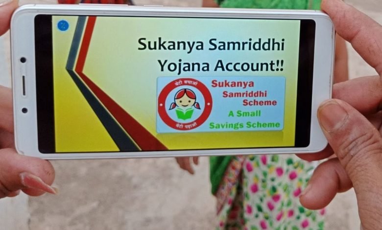 Sukanya Samriddhi Yojana के लिए बड़ी खबर! बेटी का खुला है खाता तो तुरंत करे ये काम, नहीं तो लगेगा भारी चुना