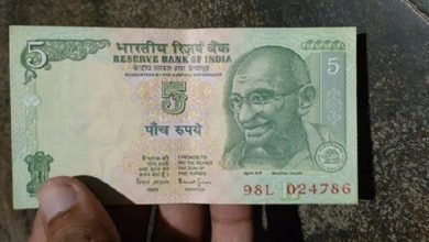 5 Rupees ओ तेरी! ये खटिया पर पड़ा नोट बिक रहा हाथो हाथ 21 लाख में,फटाफट जानें 5 के नोट की खासियत
