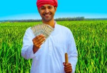 PM KISAN YOJANA ये क़िस्त की रकम होंगी डबल! सालाना मिलेंगे इतने हजार रुपये, देखे पूरी खबर 14 PM KISAN YOJANA ये क़िस्त की रकम होंगी डबल! सालाना मिलेंगे इतने हजार रुपये, देखे पूरी खबर