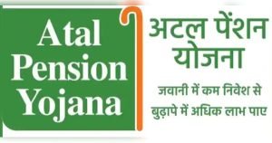 Atal Pension Yojana जवानी में कम निवेश से बुढ़ापे में पाए अधिक फायदा! मात्र 210 रुपये में 5,000 रुपये तक पेंशन, देखे पूरी खबर 2 WhatsApp Image 2024 01 20 at 12.57.32 PM1