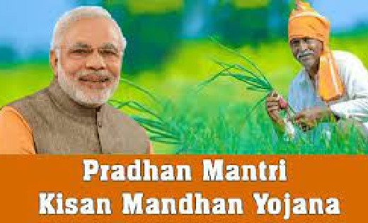 PM Kisan Mandhan Yojana करोड़ों किसानों की किस्मत में लगे चार चाँद! मंथली मिलेगी 3 हजार रुपये की पेंशन, जानें कैसे उठाएं फायदा