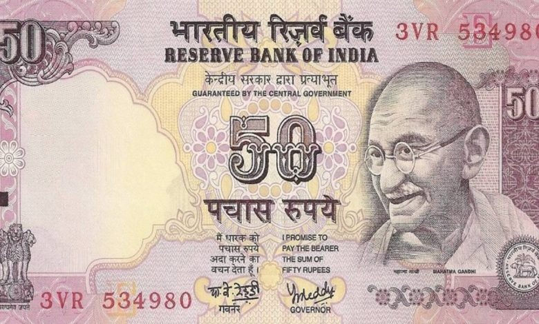 50 Rupees Note ये नोट चमका रहा लोगो की किस्मत! मिल रहे ऐसे 15 लाख रुपये,जानें आसान तरीका