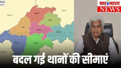 जबलपुर जिले के 18 इलाकों का बदल गया थाना, कलेक्टर ने किया सीमाओं का निर्धारण 8 add a heading 37 1