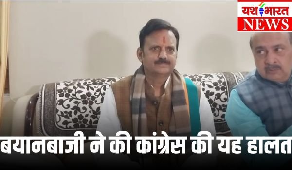 डिप्टी सीएम राजेंद्र शुक्ल ने कांग्रेस को घेरा, गलत बयानबाजी से ही कांग्रेस ये हालत 1 add a heading 39 1