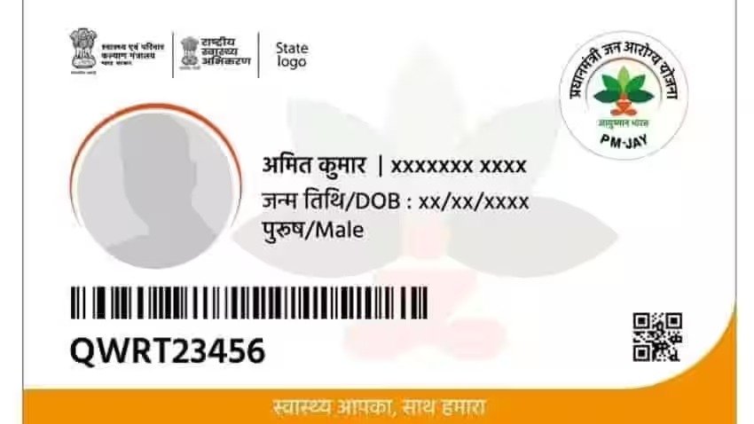 अब 10 लाख का मुफ्त में होगा इस कार्ड पर इलाज, जाने कैसे क्या करना पड़ेगा 4 b152e832 16fb 464e b0c6 692585a69096