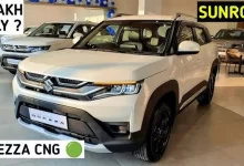 ऑटोसेक्टर में Maruti की बनी माइलेज की रानी, कंटाप फीचर्स और बाहुबली इंजन के साथ देखे इसका लुक 18 hq720 2023 12 04T113939.287