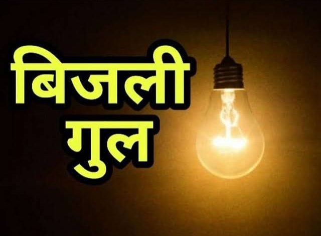 बिग ब्रेकिंग, पूर्व मंत्री जयवर्धन सिंह ने मोबाइल की टॉर्च जलाकर कार्यकर्ताओं को किया संबोधित, पढ़ें पूरी खबर 1 images 2024 01 10T143948.464
