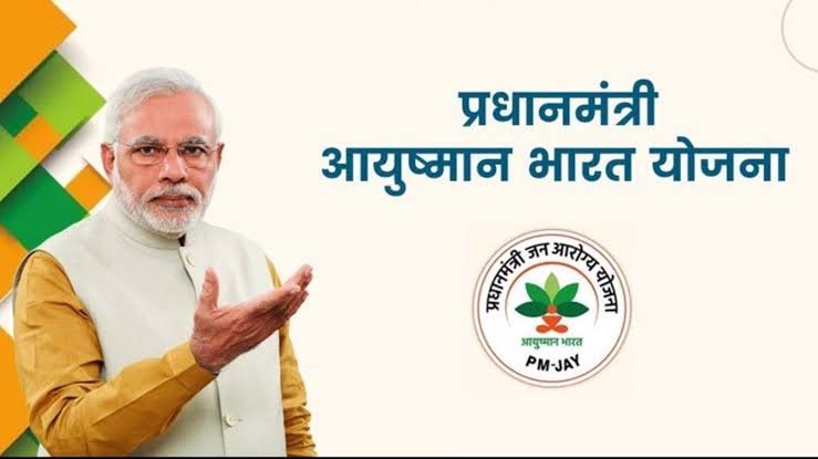 आयुष्मान भारत : आँगनवाड़ी कार्यकर्ता, कर्मियों को शामिल करने मुख्य सचिव की अध्यक्षता में समिति गठित 1 images 2024 01 22T163046.961