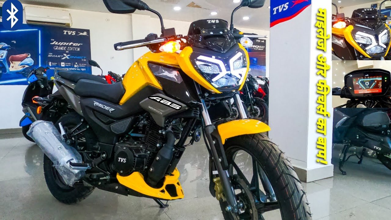 TVS Raider 125 Bike देख यार अब तगड़े इंजन और पॉवरफुल फीचर्स में देगी आपको शानदार कीमत में पेश हुई My Dreams Bike 2 maxresdefault 2024 01 19T114747.266