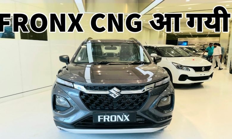 Maruti FRONX S CNG की धांसू कार अब मचा रही गली गली में धूम बेमिशाल फीचर्स से KIA Sonet के छुड़ाए पसीने 1 maxresdefault