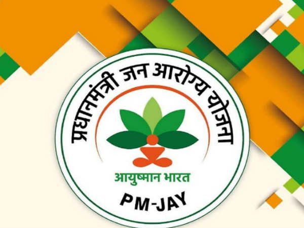 अब 10 लाख का मुफ्त में होगा इस कार्ड पर इलाज, जाने कैसे क्या करना पड़ेगा 3 orig 39 1627075755