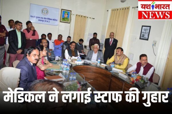 मेडिकल प्रबंधन बोला- उपमुख्यमंत्री जी सिर्फ स्टाफ की भर्ती करा दें, सारी समस्याएं दूर हो जाएंगी 1 Add a heading 2