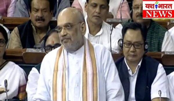 संसद में बोले गृहमंत्री अमित शाह, जो इतिहास को नहीं पहचानते वे अपना वजूद खो देते हैं, 1 Add a little bit of body text 15
