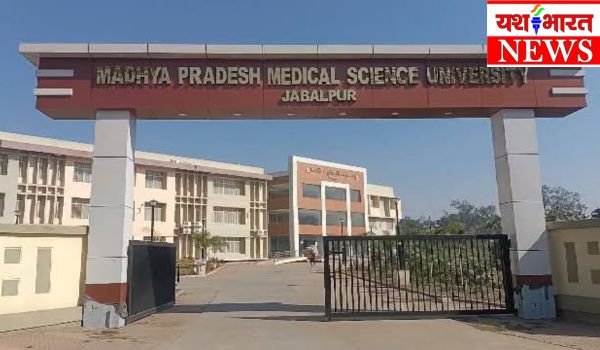 MU ने नर्सिंग के प्रैक्टिकल एग्जाम में विवादित स्टाफ नर्स को बनाया परीक्षक, NSUI ने हटाए जाने की मांग की 1 Add a little bit of body text 7