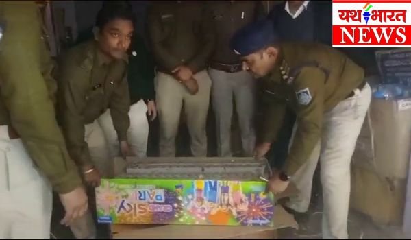 रांझी बड़ा पत्थर में मिला अवैध रूप से भंडारित पटाखों का जखीरा, संचालक पर दर्ज होगा मामला 1 Add a little bit of body text 9