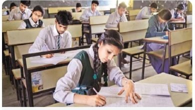 बोर्ड परीक्षा का पहला पेपर आज: नकल रोकने सख्त पहरेदार 8 IMG 20240205 WA0013