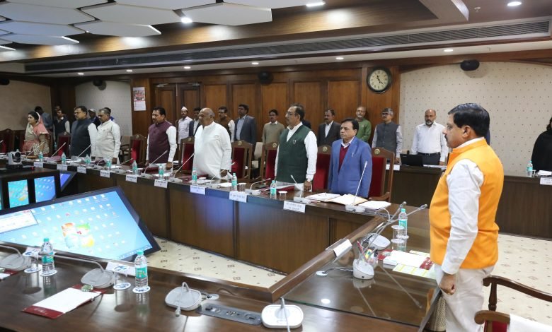 मध्य प्रदेश कैबिनेट बैठक: विश्वविद्यालय के कुलपति अब कहलाएंगे कुलगुरु , नई आबकारी पॉलिसी को मिली मंजूरी 1 IMG 20240206 WA0031
