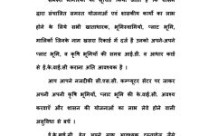 Screenshot 2024 02 18 11 20 37 866 com.whatsapp