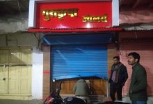 Screenshot 2024 02 26 16 09 03 127 com.whatsapp