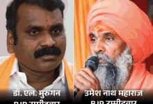 राज्यसभा चुनाव निर्विरोध होना लगभग तय डॉ. मुरुगन, माया, बंशीलाल, उमेश नाथ नामांकन दाखिल करने पहुंचे 11 Untitled 4 copy 3