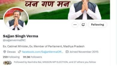 पूर्व मंत्री ने प्रोफाइल से 'कांग्रेस लोगो' हटाया:कमलनाथ समर्थक सज्जन वर्मा बोले- मेरे नेता आहत हैं, बात मान-सम्मान और स्वाभिमान की 6 Untitled design 1 2