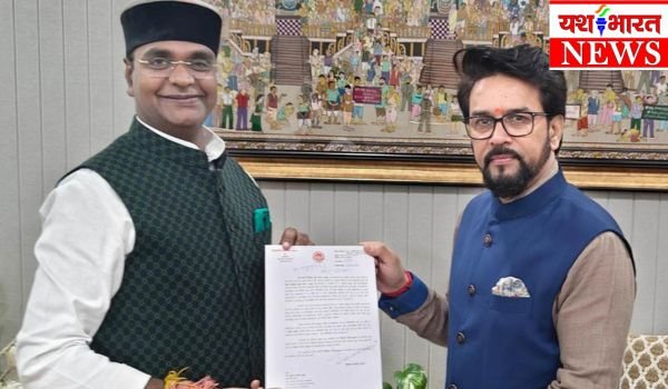 एमपी में नेशनल गेम्स 2025 का आयोजन कराने की मांग, विश्वास सारंग ने केंद्रीय खेल मंत्री को सौंपी चिट्ठी 1 Untitled design 15 1