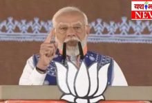 पीएम मोदी झाबुआ में बोले- 24 में कांग्रेस का सफाया तय, लूट और फूट है कांग्रेस की ऑक्सीजन 10 Untitled design 3 1