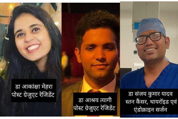 जबलपुर की चिकित्सा पद्वति को कोरिया ने सराहाः नेताजीचंद्र सुभाष मेडिकल अस्पताल के दो डाॅक्टर कोरिया में होंगे सम्मानित 1 Untitled design 33